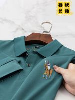 2023 new autumn mens T-shirt long-sleeved fathers Polo shirt mens horse logo embroidered lapel middle-aged fashion T-shirt 【SSY】