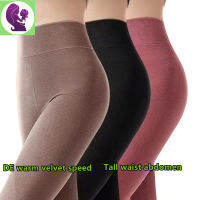 พร้อมสต็อก40-90กิโลกรัม Leggings ผู้หญิงขนาดบวกสลิมฟิตอบอุ่นเอวสูงไม่ร่องรอย Leggings ฤดูใบไม้ร่วงกางเกงสุภาพสตรีหน้าแรกสวมนุ่มตุ๊กตาสีทึบสายกางเกง Leggings