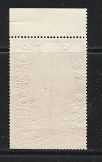 ชุดสะสม-แสตมป์ชีท-ตราไปรษณียากร-กาญจนาภิเษก-๒๕๓๙-ประเทศไทย