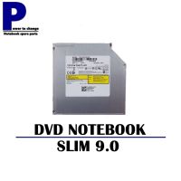 DVD NOTEBOOK SLIM 9.0 / ดีวีดี โน๊ตบุ๊ค ขนาด สลิม 9.0 (ขนาดบาง)