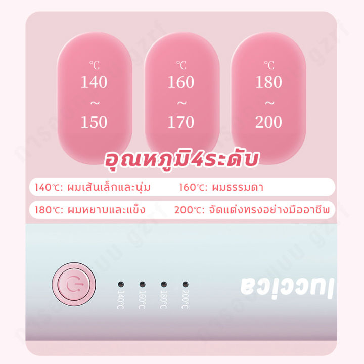 เครื่องม้วนผมไฟฟ้า-ที่ม้วนผมไฟฟ้า-เครื่องม้วนผม-ที่ม้วนผม-ใช้ได้ทั้งม้วนและม้วนตรง-ทำความร้อนได้รวดเร็วใน-30-วินา