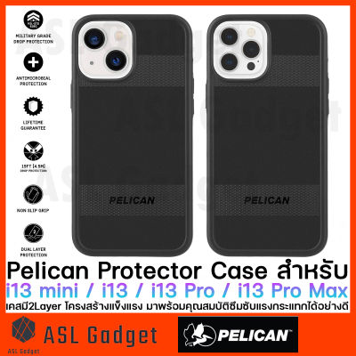 Pelican Protector Case for i13 mini / 13 / 13 Pro / 13 Pro Max เคสโครงสร้างแข็งเเรง กันกระแทกอย่างดี