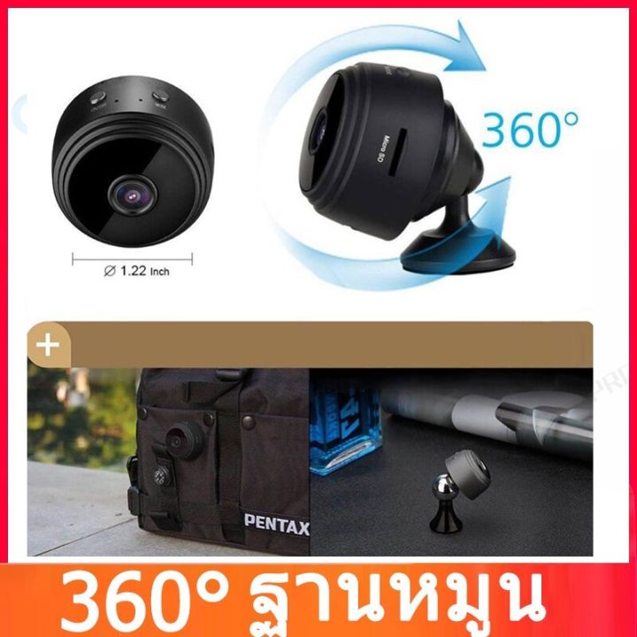 a9กล้องมินิ-กล้องวงจรปิด-กล้อง-cctv-ไร้สายกล้อง-สัญญาณแรง-การตรวจจับการเคลื่อนไห-กลางแจ้ง-กันน้ำ-กล้องวงจรปิด360-wifi