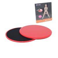 2pcs Fitness Core Sliders Exercise Workout Gliding Abdominal Training Yoga Full-body Slider Discs Accessories