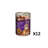 [ลด50%] ล้างสต๊อก!! Marvo Lamb Chunk in Gravy Adult 400g x 12 cans อาหารสุนัข มาร์โว สูตรเนื้อแกะในน้ำเกรวี่ 400g x 12 กระป๋อง