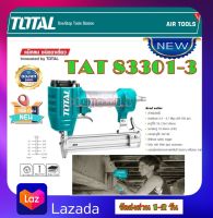 TOTAL แม๊กลมขาเดี่ยวสำหรับยิงไม้ รุ่น TAT83301-3 เครื่องยิงแม๊กซ์ลม / เครื่องยิงตะปูลม ขาเดี่ยว F30