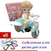 ND THAILAND ของเล่นเด็ก รถสามล้อ รถชนถอย เอลซ่า DIDAI GIRL BICYCLE NO.LD-151B