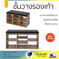 ราคาโรงงาน ชั้นวางรองเท้า ตู้วางรองเท้า ตู้รองเท้า ตู้วางรองเท้า Furtec STYLE สี NATURAL OAK แข็งแรงทนทาน รองรับน้ำหนักได้ดี SHOE CABINET จัดส่งฟรีทั่วประเทศ