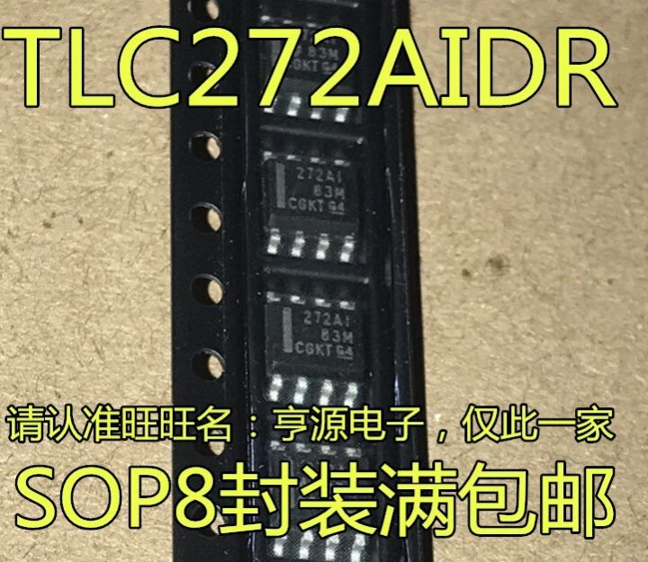 10PCS TLC272AIDR TLC272AID 272AI SOP8