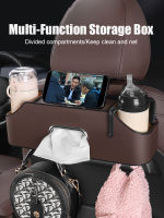 Car Backseat Organizer Leather Multifunctional Seat Back Headrest Storage Box with Tissue Holder &amp; 2 Cup Holders Car Accessories