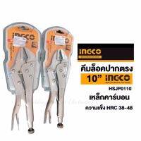 INGCO คีมล็อคปากตรง 10 นิ้ว Straight Jaw Locking Plier รุ่น HSJP0110 คีมล็อกปากตรง ราคาถูก คีม ล็อค คีม ปากจิ้งจก คีม ตัด สาย ไฟ คีม ปากนกแก้ว INGCO