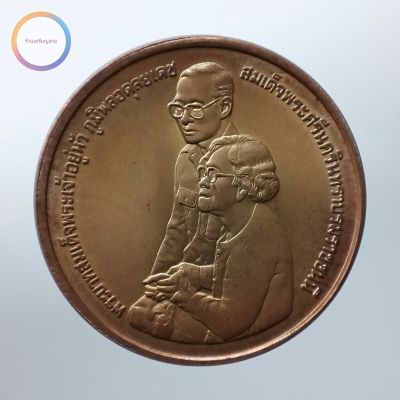 เหรียญในหลวง ร.9-สมเด็จย่า ทองแดง ที่ระลึกการก่อสร้างอุทยานเฉลิมพระเกียรติสมเด็จย่า ปี 2538