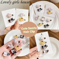 【♡Lovely girls house♡】ตัวการ์ตูนน่ารัก Cinnamoroll Kuromi ขนาดเล็กอะนิเมะปิ่นปักผมกิ๊บปากเป็ดข้างสำหรับเด็กผู้หญิง