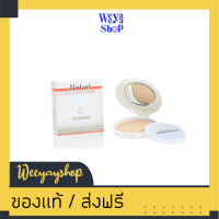 ของแท้ส่งฟรี แป้งบูเต้ขนาด 14 กรัม