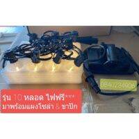 [สินค้าคุณภาพ]? SOLAR CELL 150W 75W LED สว่างมาก ไฟปิงปองสายแพ ระย้า ไฟประดับ ชุดไฟปิงปองโซล่าเซลล์ 25ดวง LED **ไม่ใช่หลอดไส้ ไม่ร้อน**