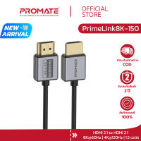 PROMATE สาย HDMI รุ่น PrimeLink8k-150 (1.5 เมตร) Ultra-High-Speed 8K 60Hz HDMI 2.1 Slim Flexible Cable