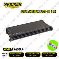 เพาเวอร์แอมป์ KICKER  ZX650.4 แอมป์รถยนต์ 4 ชาแนล เครื่องเสียงรถยนต์ ขยายความดังลำโพง สัญชาติอเมริกัน กำลังขับ 650วัตต์ 120wx4Ch. เครื่องเสียงติดรถ