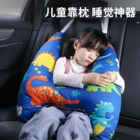 เครื่องใช้ภายในรถยนต์: หมอนหนุนศีรษะสำหรับเด็กหมอนสำหรับหมอนอิงนอนรถหมอนรองคอหมอนสำหรับนอนหมอนเดินทาง WM