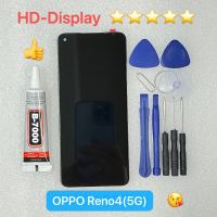 ชุดหน้าจอ OPPO Reno4(5G) แถมกาวพร้อมชุดไขควง