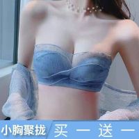 Summer new strapless underwear womens small chest gathered non-slip flat chest womens 2023 bra set thin