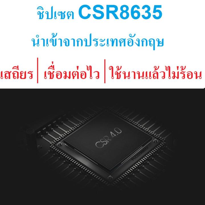 แบตอึดคุยต่อเนื่องสูงสุด-22-ชั่วโมง-หูฟังบลูทูธ-5-0-แบตอึด-ใช้ได้นาน-new-bee-รุ่น-lc-b30