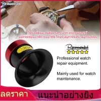 【ของต้องซื้อ】20X แว่นขยาย Loupe Watch Repairing เครื่องมือบำรุงรักษาสำหรับช่างซ่อมนาฬิกา M