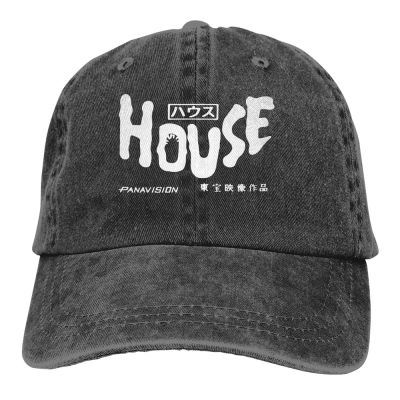 2023 New Fashion Japanese And Korean Style House Hausu Men Gym Harajuku Style Ins Trendy Slim Sunhat Washed Cap Denim Cap，Contact the seller for personalized customization of the logo