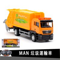 Yufeng RMZ CITY Mann MAN โมเดลรถยนต์ โลหะผสม 1: 64 ของเล่นสําหรับเด็กผู้ชาย เก็บสะสม ของขวัญ