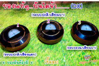 Dx ที่แสกน / RIDER OOO / ไรเดอร์โอส (ของแท้)ชิ้นละ