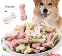 Boqi Factory ขนมบิสกิตสำหรับสุนัขพร้อมส่ง ขนมบิสกิตรสรวม บิส กรุบ กรอบ ขนาด 50 กรัม Biscuits Bone Shape