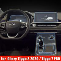 ฝาครอบภายในรถส่งของ VipQuick สำหรับ Chery Tiggo 8 2020 Tiggo 7 Pro 2021 TPU เกียร์รถยนต์นำทางแผงหน้าปัดรถยนต์ Gps สติกเกอร์ฟิล์มป้องกันหน้าจอตกแต่งภายในรถ