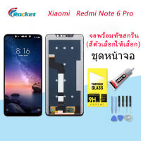 For Xiaomi Redmi Note 6 Pro อะไหล่หน้าจอพร้อมทัสกรีน หน้าจอ LCD Display Touch Screen