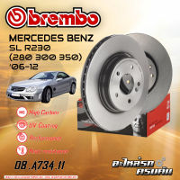 จานเบรกหลัง BREMBO สำหรับ SL R230 (280 300 350) (HC) ปี 06-12 (08 A734 11)