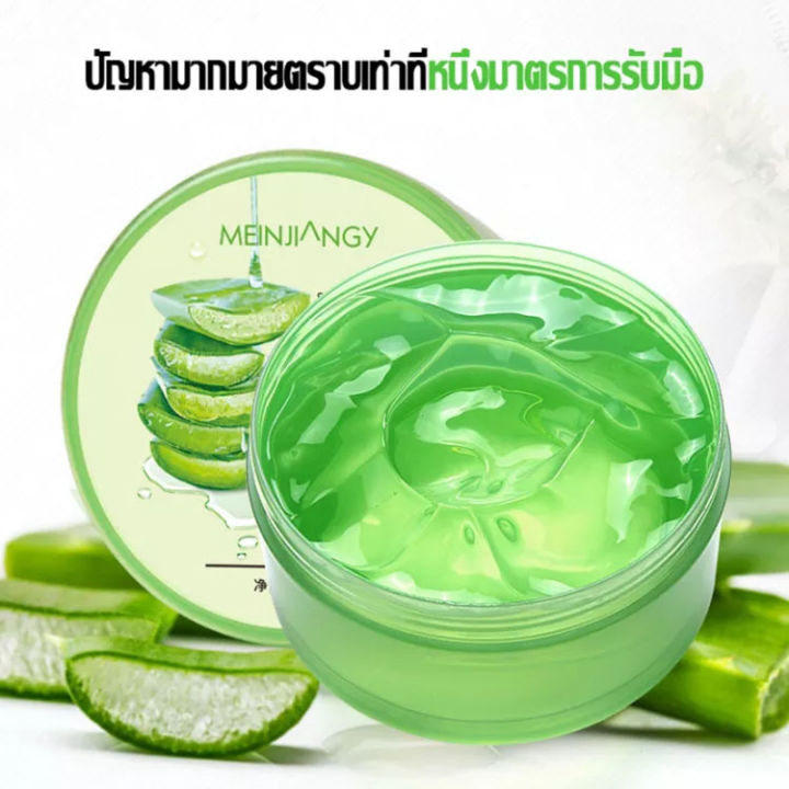 เจลว่านหางจระเข้ Nature Republic Aloe Vera 98 300ml ช่วย บำรุงผิวให้ชุ่มชื่นทั้งผิวหน้าและผิว 4740