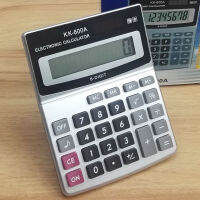 เครื่องคิดเลข รุ่นKK-800A เครื่องคิดเลขโซล่าเซลล์ เครื่องคิดเลข8หลัก Electronic Calculator เครื่องใช้สำนักงาน