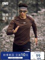 OMG movement comfortable speed drying moisture absorption perspiration fitness clothing breathable long-sleeved T-shirt running coat