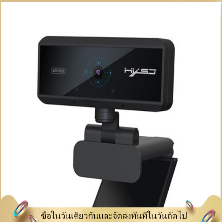 af-คอมพิวเตอร์วิดีโอคอมพิวเตอร์กล้อง-5-ล้านออโต้โฟกัสรองรับ-720p-1080p-วิดีโอพร้อมจำหน่ายในปัจจุบัน