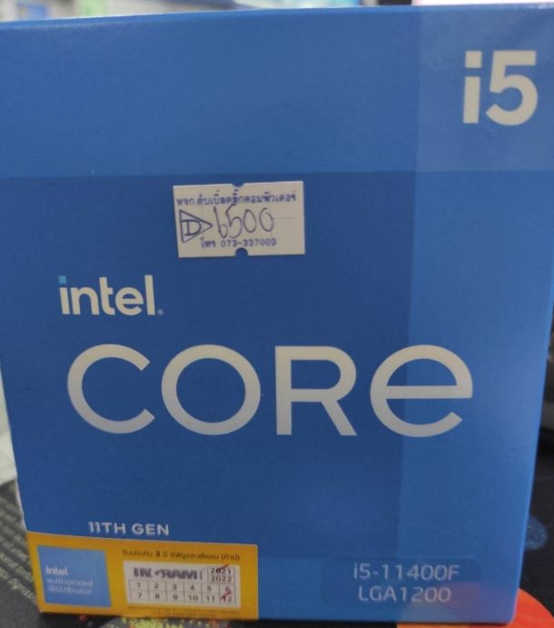 intel-core-i5-11400f-processor-12m-cache-up-to-4-40-ghz