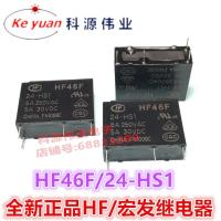 1ชิ้น HF46F ใหม่/24-HS1 24VDC 5A แท้ Hongfa Relay 4-Pin ปกติแล้วเปิดการรับประกันของแท้เป็นเวลาหนึ่งปี