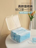 ✌ storage box transparent organization disposable dust-proof desktop entrance mouth and nose mask