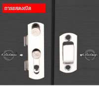 ส่งฟรี ตะขอสเตนเลส เสริมประตู