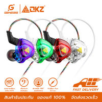 QKZ รุ่นใหม่ AK6-DMX หูฟังอินเอียร์ Earphone Sport Earbuds Stereo With HD Mic มีไมโครโฟน สายยาว 1.2 เมตร ประกัน 1 ปี