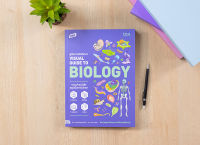 หนังสือ TBX คู่มือภาพชีววิทยา Visual Guide to Biology