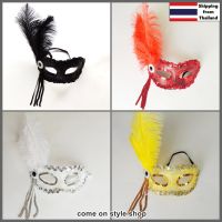 หน้ากากแฟนซี ประดับขนนก หน้ากากออกงาน ปาร์ตี้ การแสดง Classic Venice Fancy Party Mask