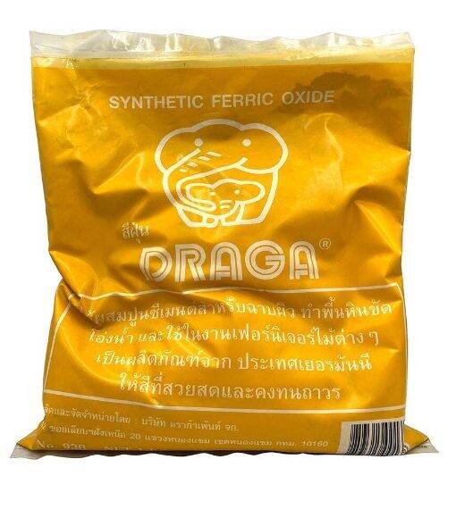 draga-สีฝุ่นอย่างดี-สีฝุ่นจีน-สีเขียวเข้ม-สีดำ-สีแดงสด-สีเหลือง