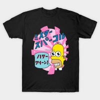 Mr Sparkle Tshirt