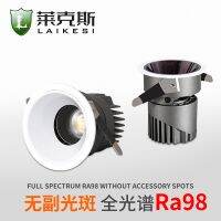 Led full-spectrum without sub-spot home deep cup narrow edge embedded wall washer light anti-glare small hill spotlight 【QYUE】