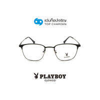 PLAYBOY แว่นสายตาทรงเหลี่ยม PB-36562-C2 size 59 By ท็อปเจริญ