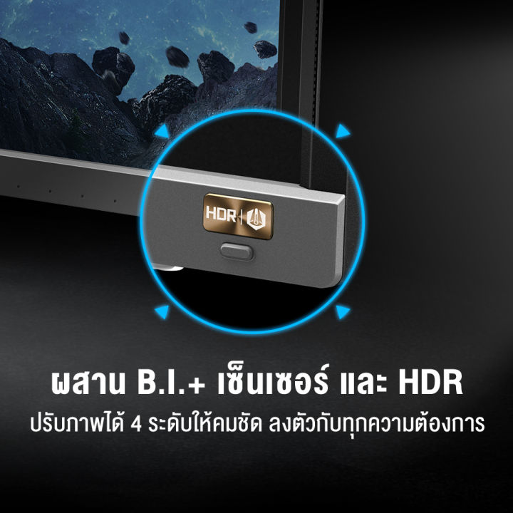 benq-ew3270u-32นิ้ว-4k-hdr-freesync-usb-c-eye-care-multimedia-gaming-monitor-จอคอมเล่นเกม-จอคอมดูหนัง-4k