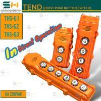 TEND สวิทช์รอก สวิทช์เครน ต่อผ่านแมกเนติก 2-6 ปุ่ม IP44  5A 250V/2A 500V วัสดุแข็งแรง